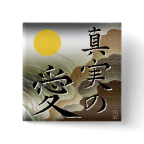 True Love Japan Square Botton buttons
