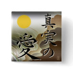 True Love Japan Square Botton Pin