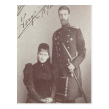 Tsar – GRAND DUKE SERGE & ELLA Romanov Russia #031 Postcard