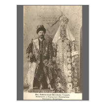 TSAR Nicolas II & TSARINA Romanov Russia #110 Post Card