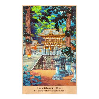 Tsuchiya Koitsu The Gate Yomei the Nikko Shrine Print