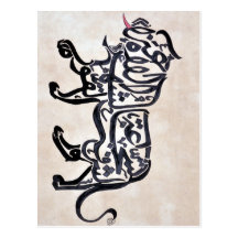 Tugra Lion Post Card