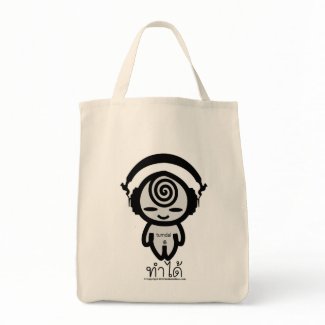 Tumdai ,Bag bag