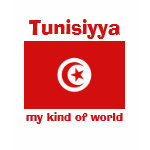 Tunisia Flag Map Text Ladies Baby Doll