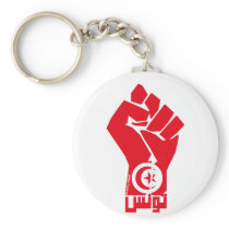 Tunisia Keychain