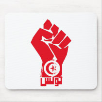 Tunisia Mouse Mats