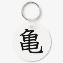Turtle keychains by JapaneseBobtail Turtle keychains