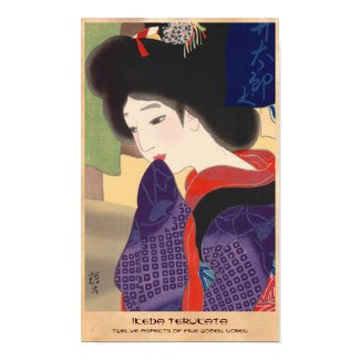 Twelve Aspects of Fine Women, Noren Terukata Ikeda Poster