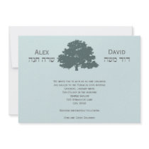 Twins Tree of Life Bar Bat Mitzvah Blue Hebrew invitations