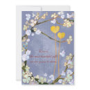 Two Hearts: Formal Wedding Invitations invitation