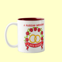 Two Rings Mug mugs
