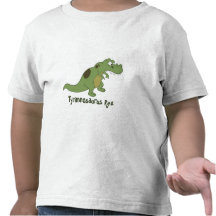 Tyrannosaurus Rex Cartoon T-shirts