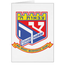 Tzivos Hashem Cards