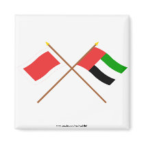 UAE and Ras al-Khaimah Crossed Flags Refrigerator Magnets