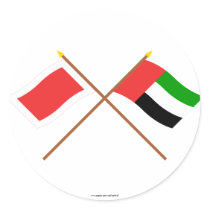 UAE and Ras al-Khaimah Crossed Flags Round Sticker