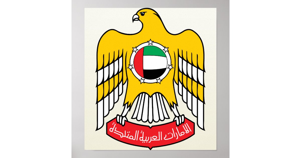 Uae Coat of Arms detail Poster | Zazzle