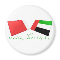 UAE & Dubai Flag Tiles magnets