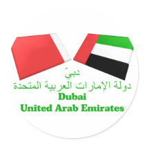 UAE & Dubai Flag Tiles stickers