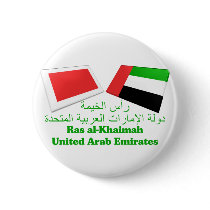 UAE & Ras al-Khaimah Flag Tiles Pinback Buttons