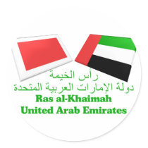 UAE & Ras al-Khaimah Flag Tiles Sticker