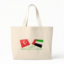 UAE & Umm al-Quwain Flag Tiles bags