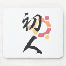 ubuntu first person mousepad
