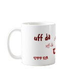 uff da mug