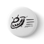 UFO - Flying Saucer - Spaceship