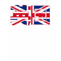 UK Flag T-shirt