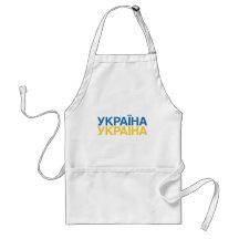 UKRAINA APRON