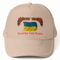 Ukraine Christmas Hat
