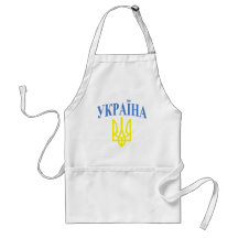 Ukraine Colors Apron