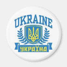 Ukraine Fridge Magnet