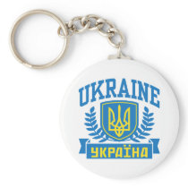 Ukraine Key Chain