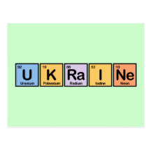 Ukraine made of Elements Post Cards