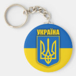 ukraine pride keychains r5c0ceb29c6524448a99d5e5fb1fd9970 x7j3z 8byvr 150 Ukraine