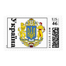Ukraine Stamps with Ukraine Coat of Arms
