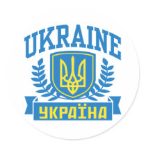 Ukraine Sticker