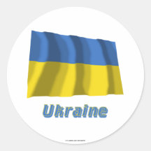Ukraine Waving Flag with Name Sticker