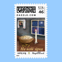 Ukrainian Christmas Eve stamps