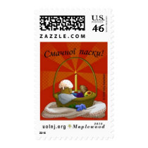 Ukrainian Easter Basket postage