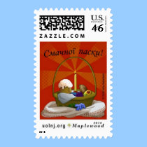 Ukrainian Easter Basket postage