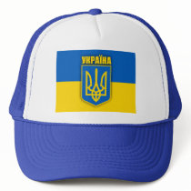 Ukrainian Pride Hat