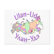 Ulan-Ude Russia Postcard