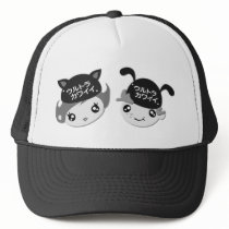Ultra Kawaii - Black and White Logo Hat