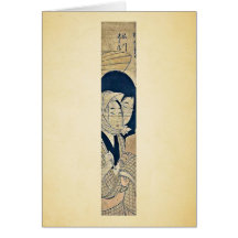 Umegawa and Chubei by Kitagawa, Utamaro Ukiyoe Greeting Card