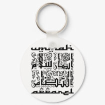 Ummah Apparel Faith Peace Solidarity keychains by Ummah_Apparel Ummah Apparel Faith Peace Solidarity keychains