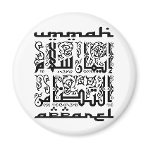 Ummah Apparel Faith Peace Solidarity magnets by Ummah_Apparel Ummah Apparel Faith Peace Solidarity magnets