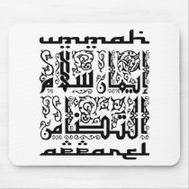Ummah Apparel Faith Peace Solidarity Mouse Pad
