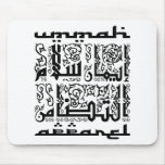 Ummah Apparel Faith Peace Solidarity Mouse Pad